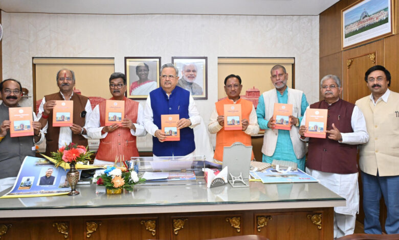 CG Vidhansabha 2024: Annual calendar and diary of Chhattisgarh Assembly for the year 2024 released