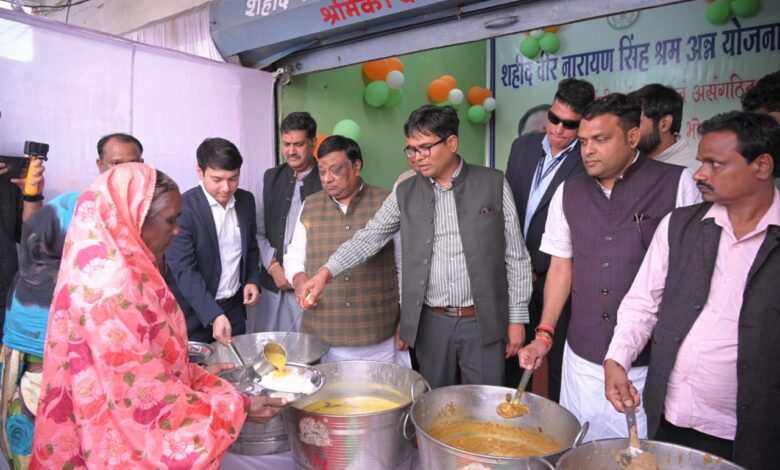 Shaheed Veer Narayan Singh Shram Anna Yojana: Under the Shaheed Veer Narayan Singh Shram Anna Yojana, the canteen was inaugurated by Finance Minister and Minister in-charge of the district, OP Choudhary.