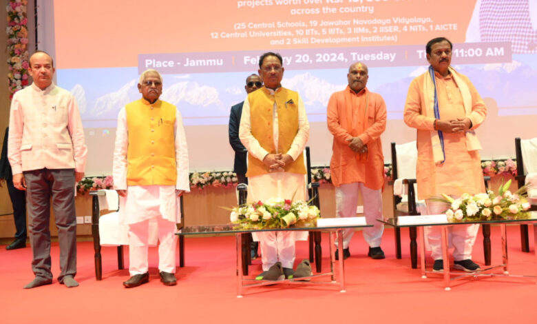 BHILAI ITI: Prime Minister Narendra Modi dedicated the permanent campus of Bhilai IIT to the nation...Bhilai's IIT campus is being developed in 400 acres.