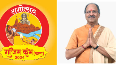 Rajim Kumbh Kalpa 2024: The splendor of Ayodhya Dham will be seen in Sangam city Rajim Kumbh Kalpa.