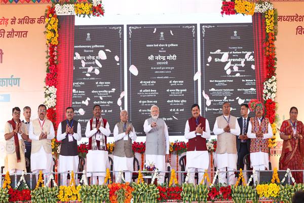 PM Modi in MP: The double engine government is working double fast in Madhya Pradesh...Inaugurated and laid the foundation stone of development projects worth about Rs 7500 crore.