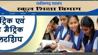 Teacher Direct Recruitment 2023: Online counseling for teacher post from 08 to 10 February