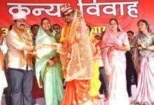 CM kanya Vivah Yojana: 290 couples got married as per social customs.