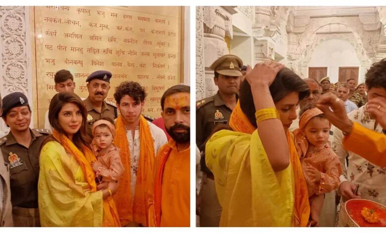 Ram Mandir Visit: Nick Jonas and Priyanka Chopra took blessings of Ramlala, couple reached Ayodhya with daughter Malti