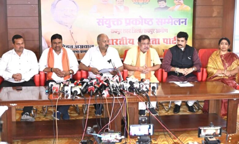 BJP's press conference regarding Mahadev Betting App…! Listen here what two ministers said regarding the arrest…?