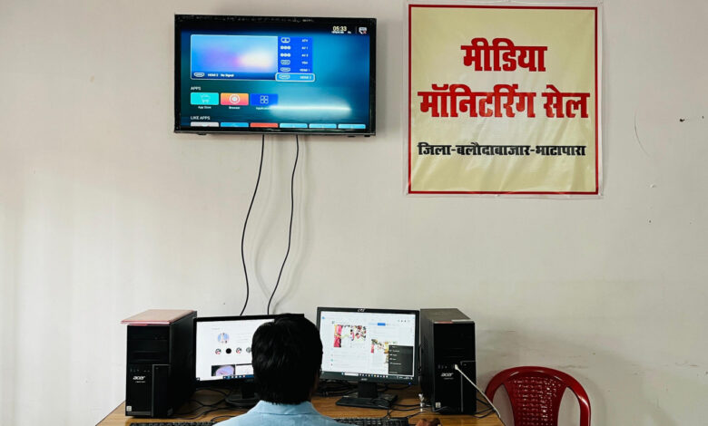 District Level Social Media Monitoring Committee: District administration and police keep a close watch on social media, District Level Social Media Monitoring Committee has sent 55 cases so far