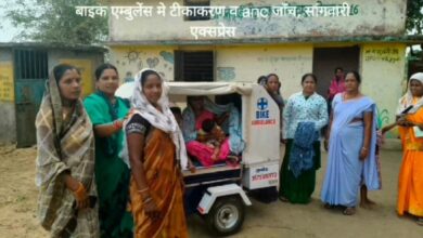 Bilaspur News: Bike ambulance facility becomes a boon in remote areas, the needy are being immediately taken to the hospital