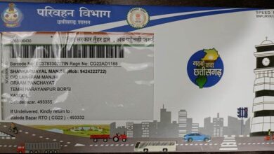 CG News: Citizens get new facility due to special initiative of Chief Minister, driving license will be available through transport offices if returned due to wrong address
