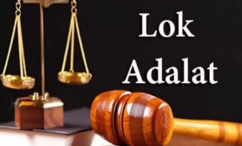 Special Lok Adalat: Special Lok Adalat will be organized in the Supreme Court from 29 July to 3 August 2024