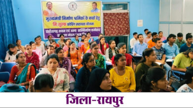 CG News: Free coaching assistance scheme started in 05 districts of the state for the children of workers