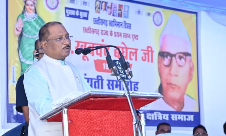 124th Birth Anniversary Celebrations: Chief Minister Vishnu Dev Sai attended the 124th birth anniversary celebrations of Dr. Khubchand Baghel, Dr. Khubchand Baghel was the visionary of the creation of Chhattisgarh state