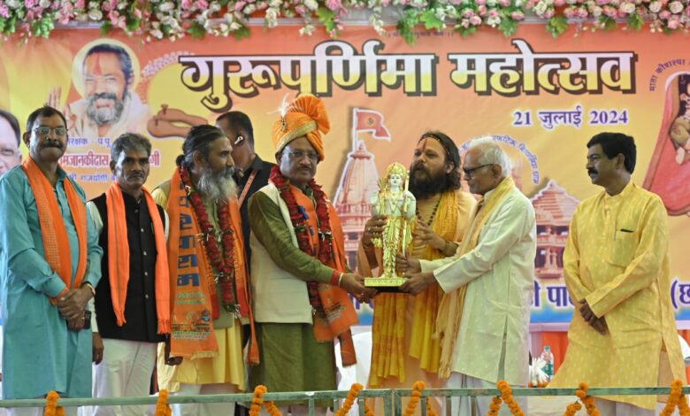 CM in Balod: Chief Minister Vishnu Dev Sai attended the Guru Purnima festival organized at Pateshwar Dham