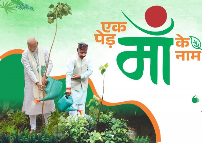 Special Article : One tree in the name of mother, campaign going on to make mother earth green