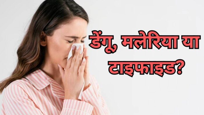 CG NEWS: Chhattisgarh makes decisive progress against malaria - 61.8% asymptomatic patients identified on time, government strategy successful in Dantewada-Sukma of Bastar division - health services reaching even remote areas, new health model created through active monitoring, door-to-door screening and community participation