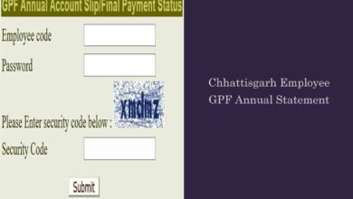 GPF Account Slip : General Provident Fund Account Slip 2023-24 available on website