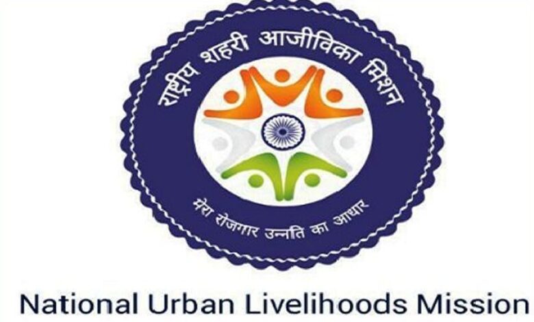 CG News: Chhattisgarh will receive 5 national awards on July 18 in New Delhi for outstanding work in the National Urban Livelihood Mission