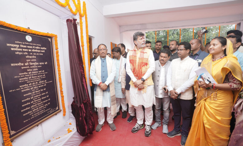 CM In Jagdalpur: Chief Minister inaugurated three SDM offices and two police station offices