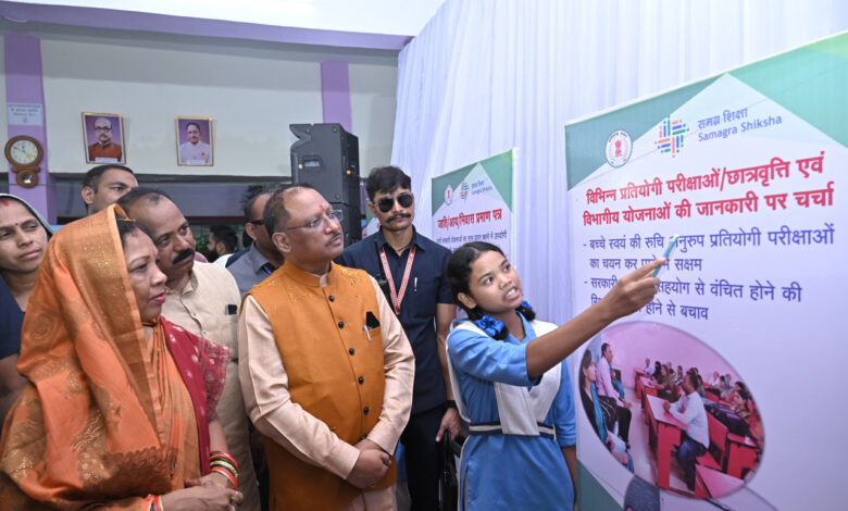 CM In Jashpur: Chief Minister Vishnudev Sai participated in the cluster level mega parent-teacher conference in village Bandarchuaan