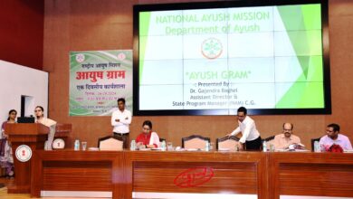 AYUSH Directorate: 146 AYUSH villages to be built in Chhattisgarh, AYUSH Directorate organized a workshop for District Ayurveda Officers and doctors of AYUSH Village