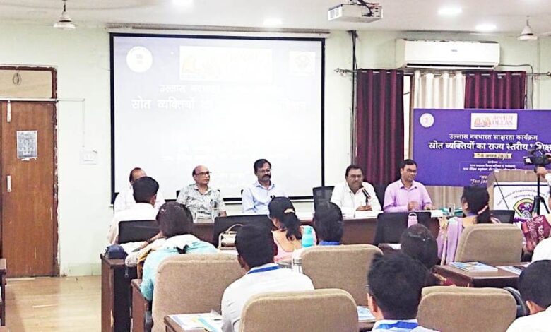 National Education Policy 2020: Two-day Ullas workshop for the implementation of National Education Policy in the state