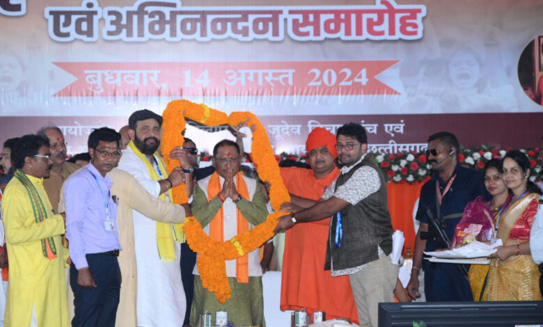 Culture Pride Maha Sammelan: Chief Minister attended the Culture Pride Maha Sammelan and felicitation ceremony organized on the death anniversary of late Kumar Dilip Singh Judev in village Kilkila