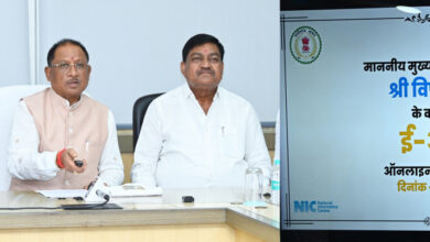 CG News: Another big step of Sai Government towards good governance and transparency, Swagatam portal launched for easy entry of common people in the ministry