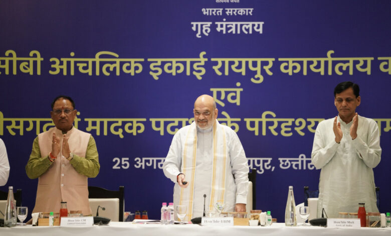 Narcotics Control Bureau: Union Home Minister Amit Shah inaugurated the regional unit office of Narcotics Control Bureau in the capital Raipur online