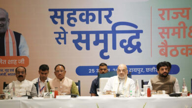 Primary Agriculture Credit Society: Union Home and Cooperation Minister Amit Shah held a review meeting in Raipur regarding the expansion of cooperation in the state