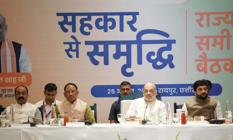 Primary Agriculture Credit Society: Union Home and Cooperation Minister Amit Shah held a review meeting in Raipur regarding the expansion of cooperation in the state