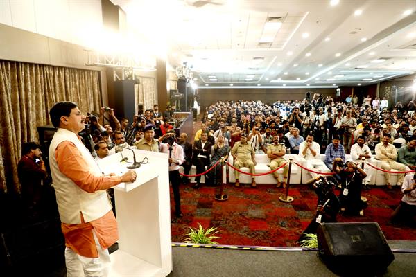 MP IT Sector: Madhya Pradesh Chief Minister Dr. Mohan Yadav inaugurated the IT company New Cognizant Delivery Center in Indore