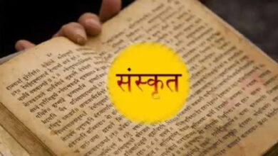 Honor Award: Application for Sanskrit language honor award till September 20