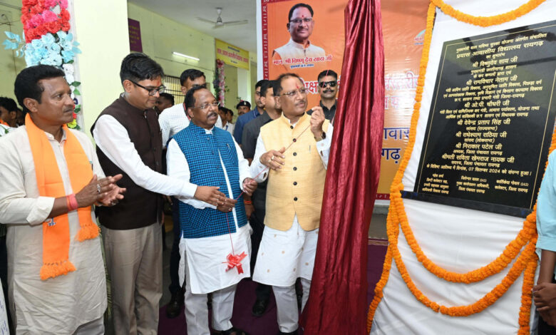 CM Vishnu: Chief Minister Vishnudev Sai today inaugurated the Government Prayas Residential School in Garh Umaria of Raigarh district