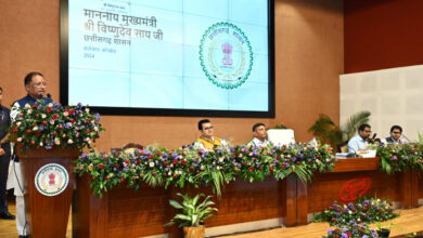 CG Collector Conference: Two-day Collector Conference begins under the chairmanship of Chief Minister Vishnu Dev Sai