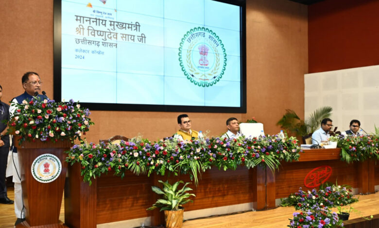 CG Collector Conference: Two-day Collector Conference begins under the chairmanship of Chief Minister Vishnu Dev Sai