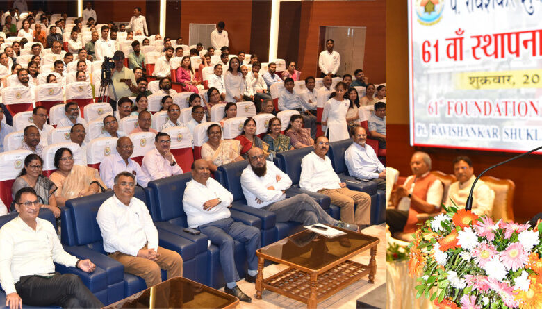 Governor Ramen Deka: Work hard to bring glory to the university, Governor attended the 61st Foundation Day celebrations of Pandit Ravishankar Shukla University