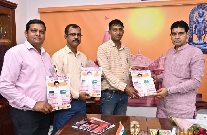 True Magazine Released : Sports Minister Tank Ram Verma released the annual magazine of Khel News…