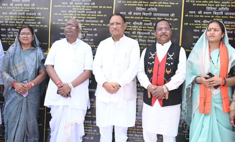 CM Vishnu: Chief Minister Vishnu Dev Sai inaugurated and performed Bhoomi Pujan of 108 works worth Rs 192.60 crore in Balrampur-Ramanujganj district