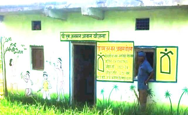 PM Janman Yojana: Got relief from leaking roof after getting a permanent house, life of Pahari Korwa Ramnidhi changed due to PM Janman Yojana