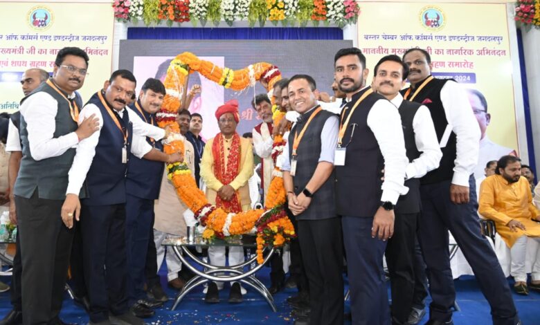 Chamber of Commerce and Industries: Chief Minister Vishnu Dev Sai attended the oath taking ceremony of Bastar Chamber of Commerce and Industries