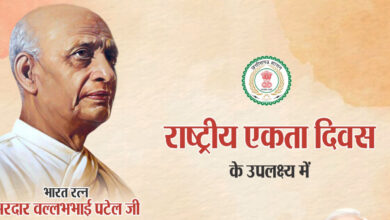 Run For Unity: Run for Unity will be organized in Raipur on October 29, Chief Minister Vishnudev Sai will flag off