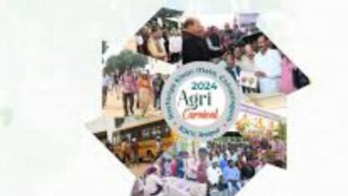 Agri Carnival 2024: Agri Carnival-2024 at Agricultural University, Chief Minister Vishnu Dev Sai will inaugurate the "National Farmers Fair and Agricultural Exhibition" on October 23