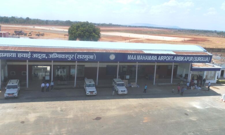 Sarguja News: Prime Minister Narendra Modi will virtually inaugurate Maa Mahamaya Airport Darima on October 20, Sarguja will be connected with air service