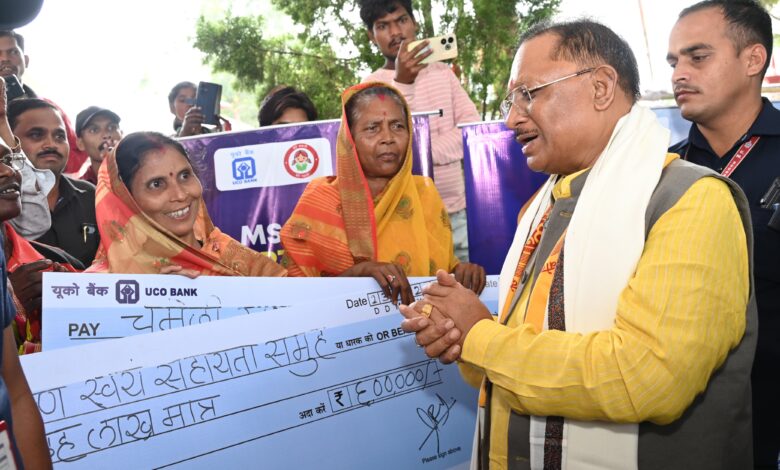 Farasbahar Development Block: Chief Minister Vishnu Dev Sai presented a check of 24 lakhs to 40 women members of self-help groups