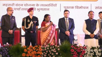 Purkhauti Muktangan: President Draupadi Murmu inaugurated the Surguja block in Purkhauti Muktangan