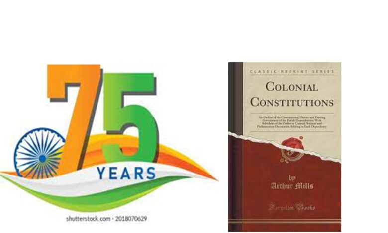 75 Years of Constitution: Year-round programs will be held in Chhattisgarh to commemorate the completion of 75 years of the Constitution, quiz, debate and speech competitions in schools and colleges