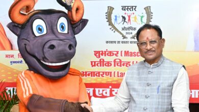 Bastar Olympics 2024: Chief Minister Vishnu Dev Sai unveiled the logo and mascot of Bastar Olympics 2024