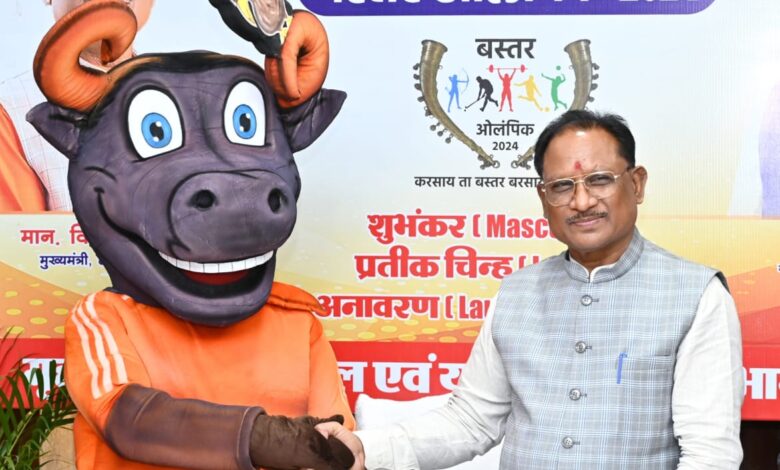 Bastar Olympics 2024: Chief Minister Vishnu Dev Sai unveiled the logo and mascot of Bastar Olympics 2024