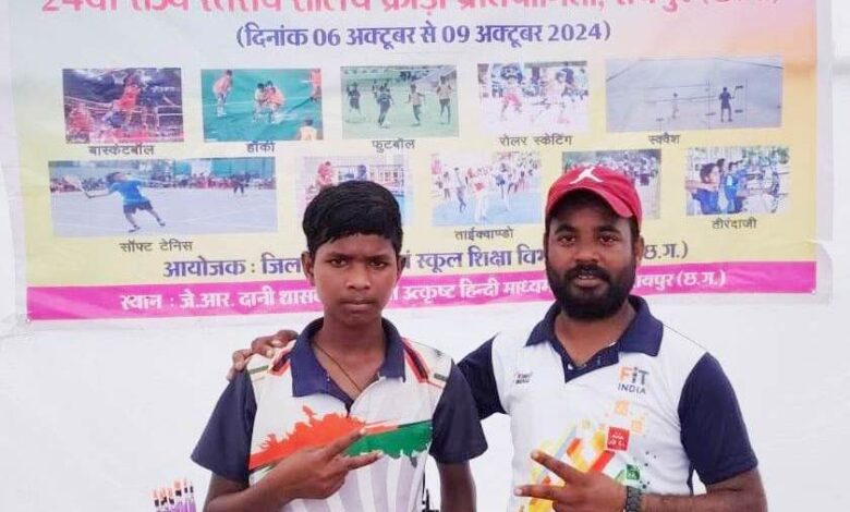 National Archery Championship: Two players from Jashpur district will show their talent in the National Archery Championship