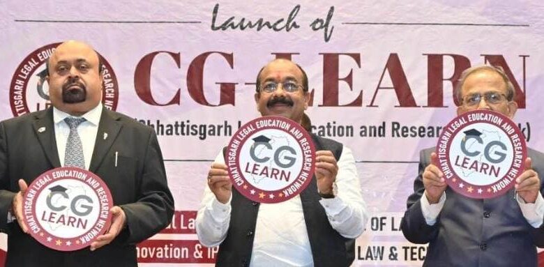 Constitution Day: Deputy Chief Minister Arun Saw participated in the program organized on Constitution Day and launched the logo of 'CG Learn'