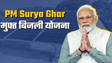 PM Suryaghar Yojana: 25 thousand houses will be illuminated by the Prime Minister Suryaghar Yojana, beneficiaries said - PM Suryaghar is a very good scheme, everyone should take advantage of it